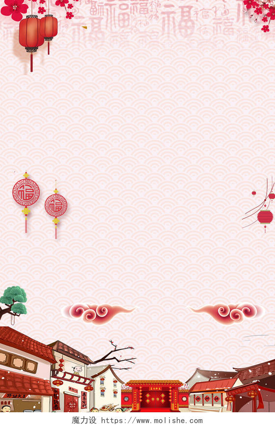 手绘中国风粉色背景2019猪年新年小年海报背景素材